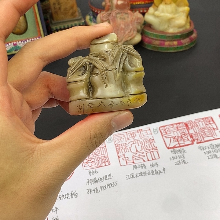 印石寿山石寿山石