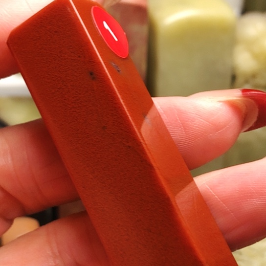 寿山石印石蜡烛红印章