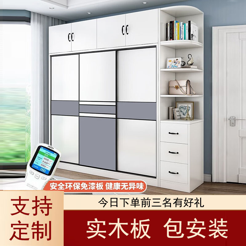 推拉门衣柜组合家用卧室带边柜简约现代实木经济型出租房衣柜