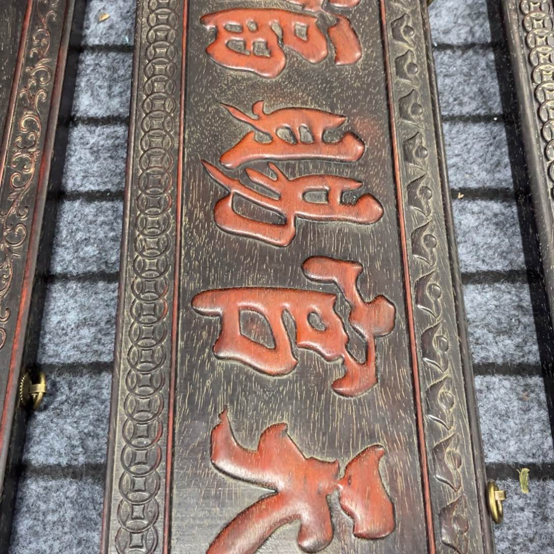木非洲紫檀木雕牌匾挂匾