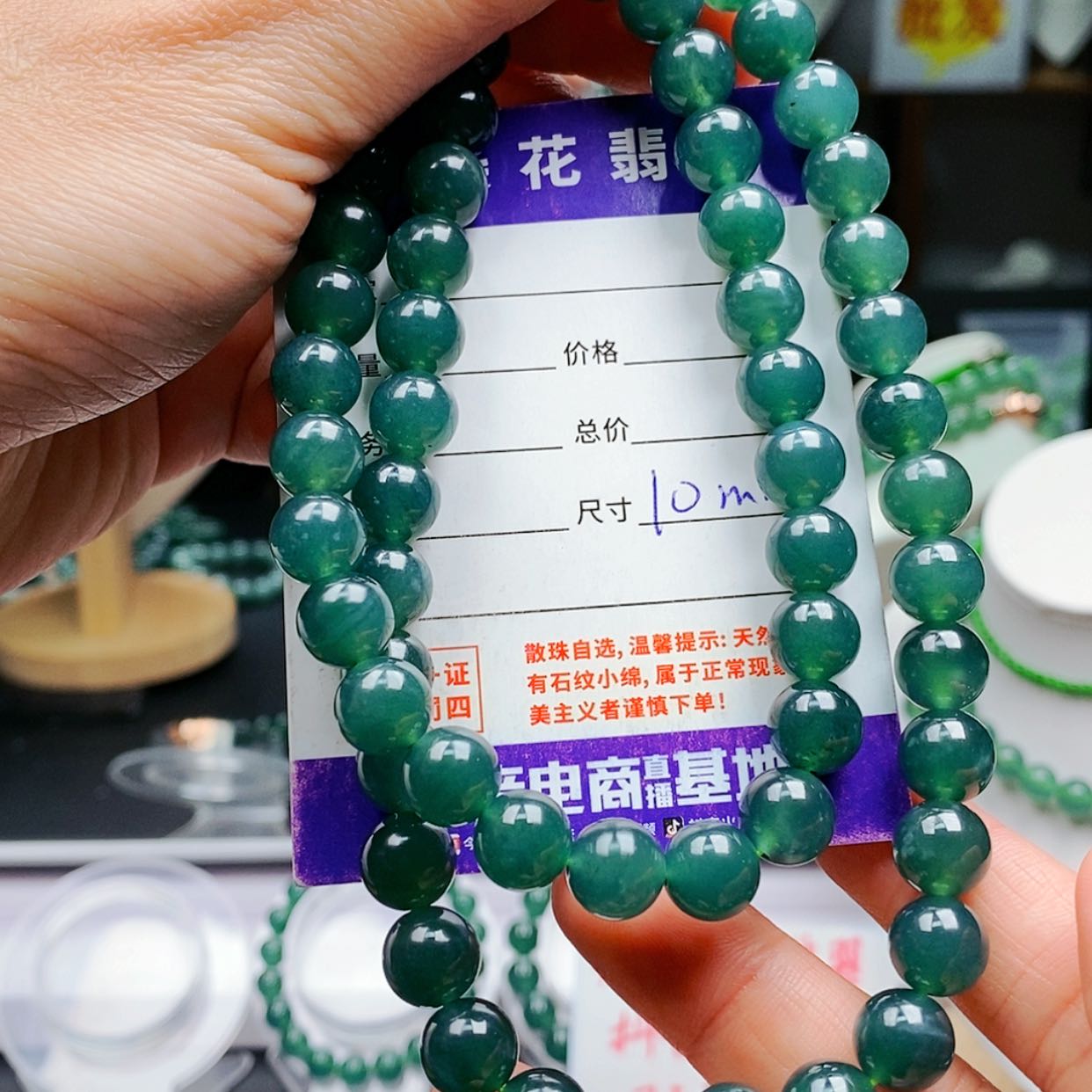 【闪购商品】翡翠手链未镶嵌翡翠