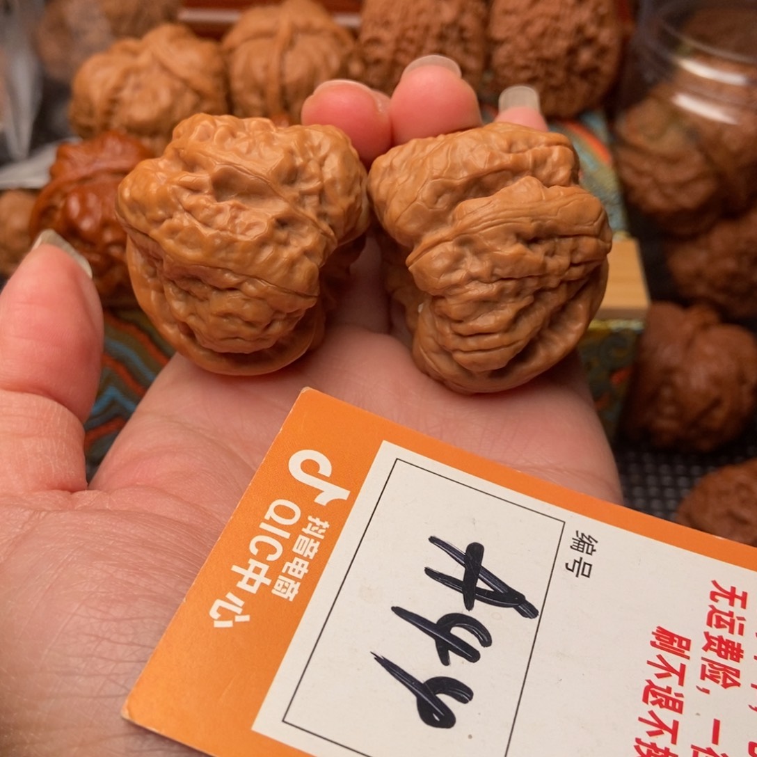 吊坠文玩核桃蛤蟆蛤蟆