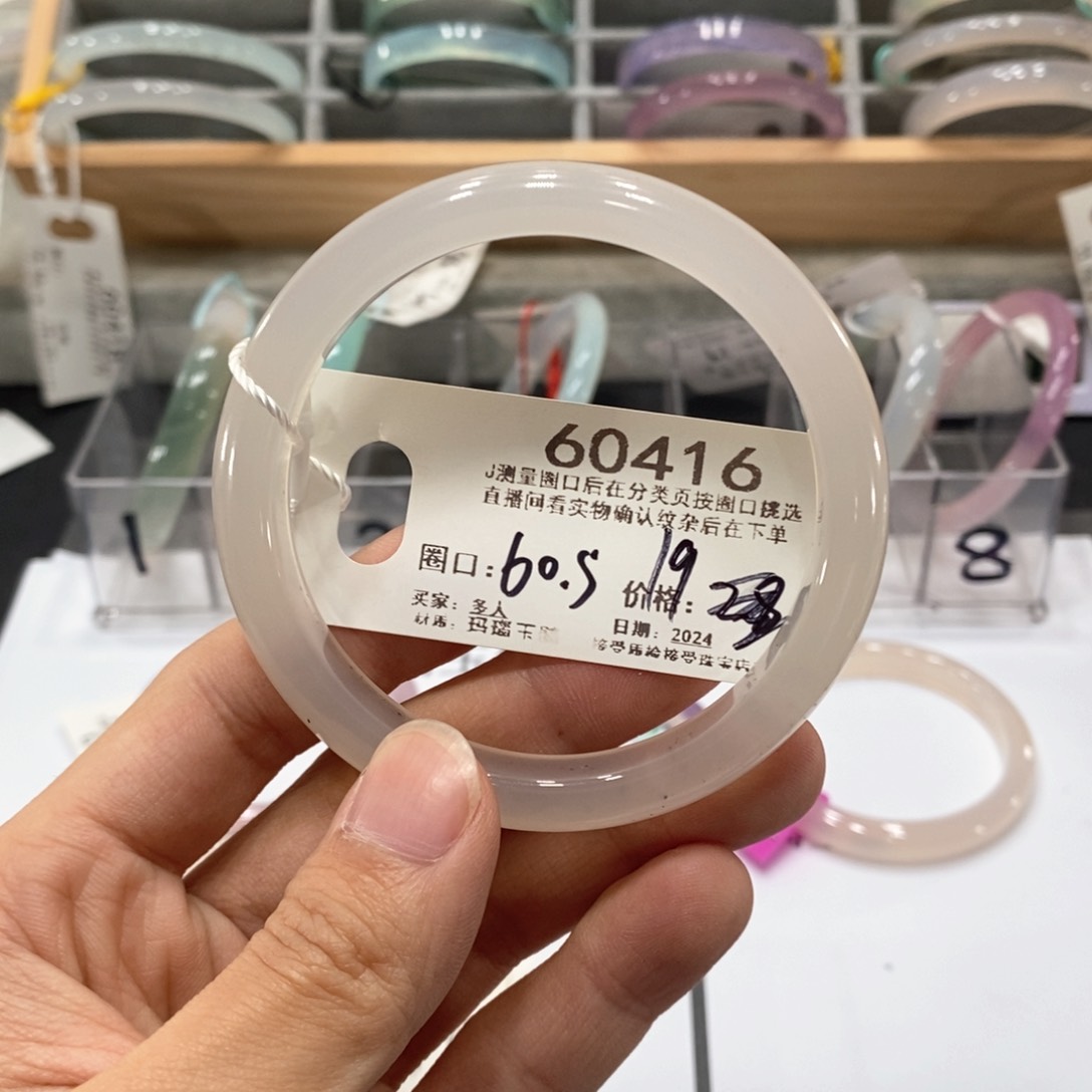 60416/60圈口玛瑙玉髓直接拍下发主图手镯紫罗兰白月光晴水天蓝