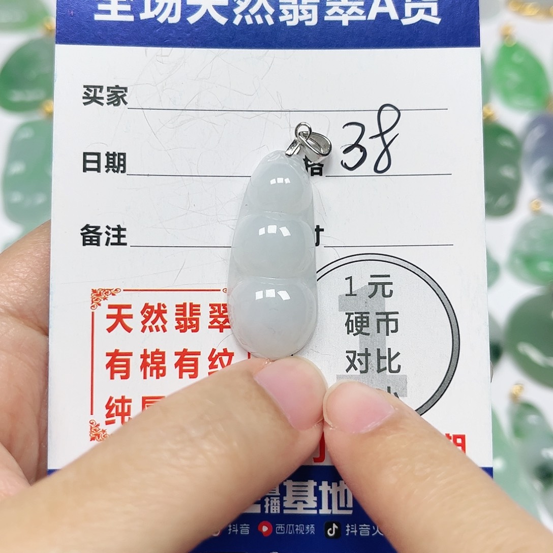 翡翠挂件银S925镶嵌四会天然A货翡翠