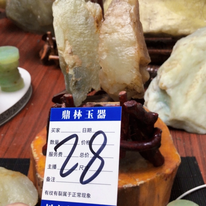 未镶嵌蛇纹石玉珠宝奇石