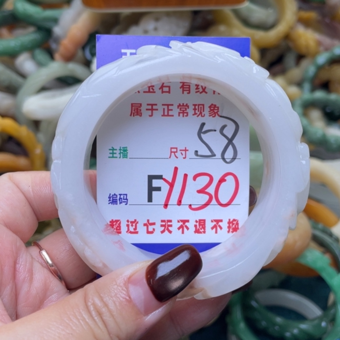 【闪购商品】未镶嵌手镯（圆镯）石英质玉