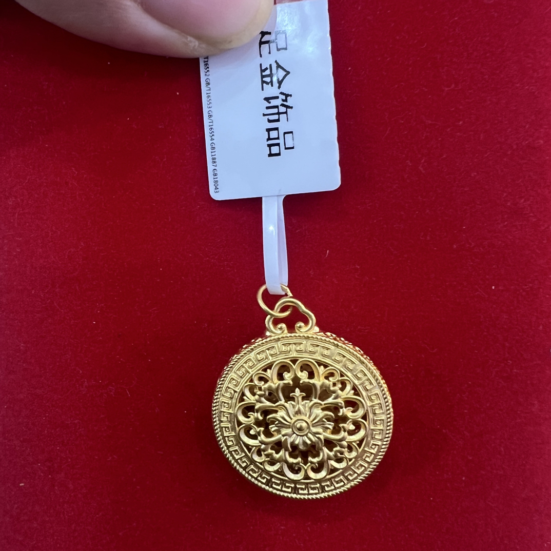 【夏夏专享】足金999 八宝福字罗盘 GP 2.14 攒金有道