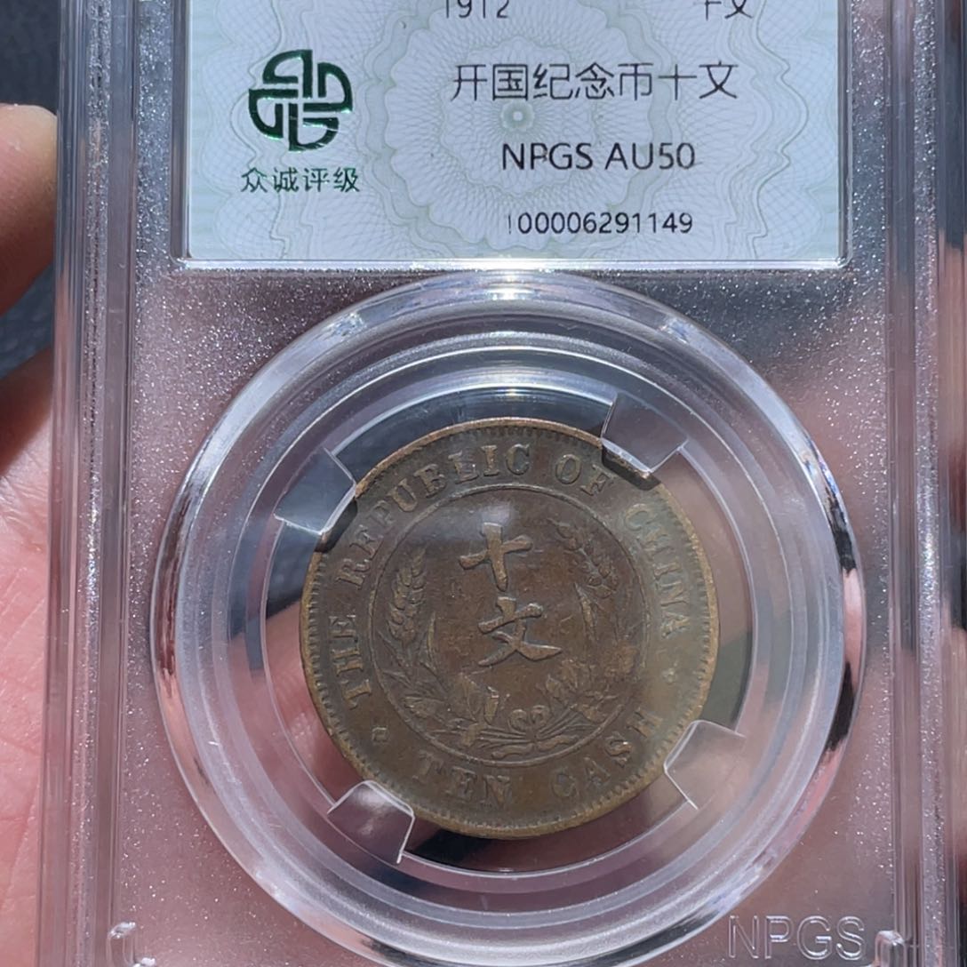 金属通古博今马马马马马1149