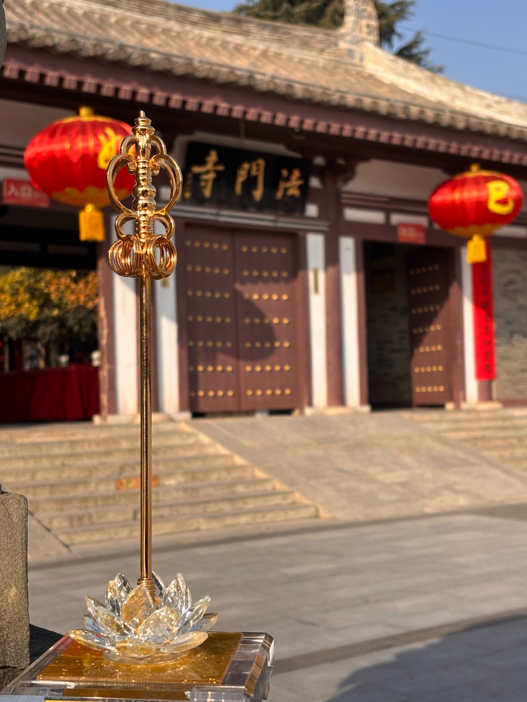 【法门珍宝】铜制四股十二环锡杖白水晶底座