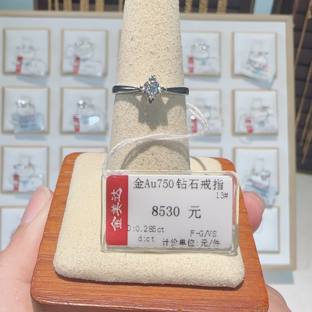 钻石戒指/指环18K金镶嵌