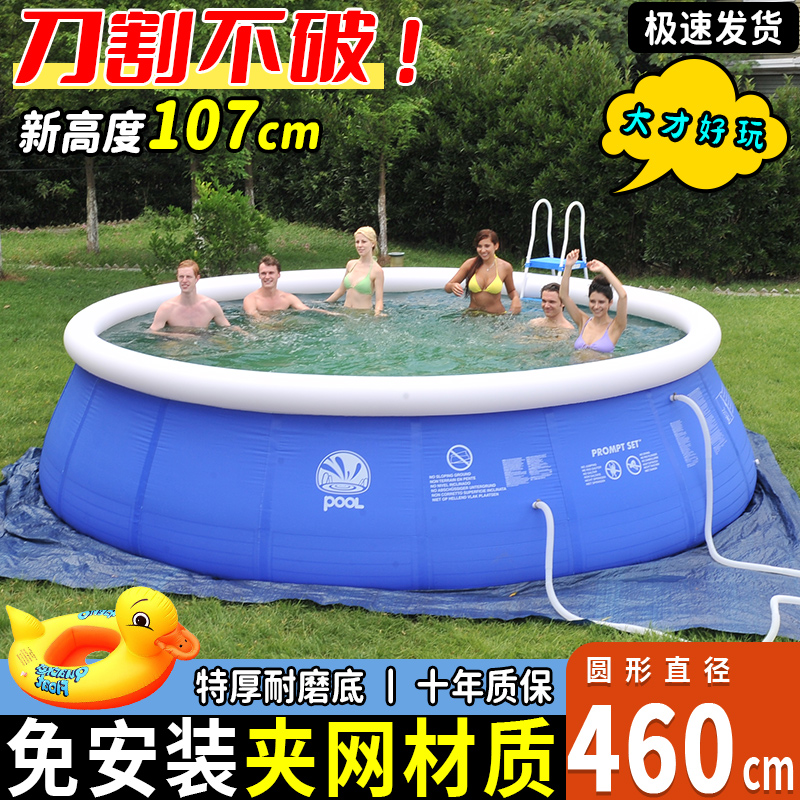 460cm*107cm儿童充气游泳池宝宝小孩家用加厚室内外折叠超大型号