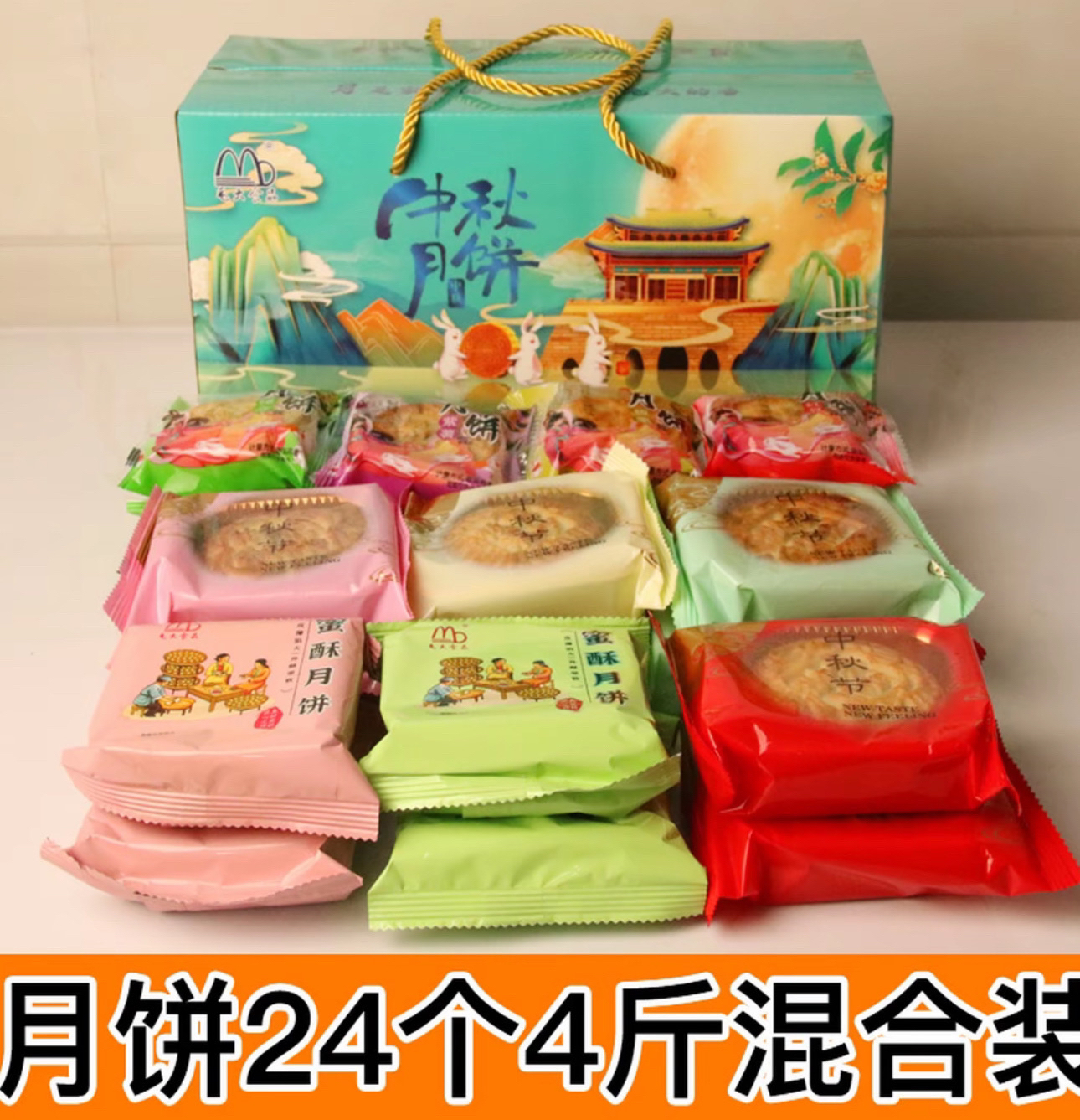 老式五仁酥皮无蔗糖月饼营养点心零食适合中秋品尝