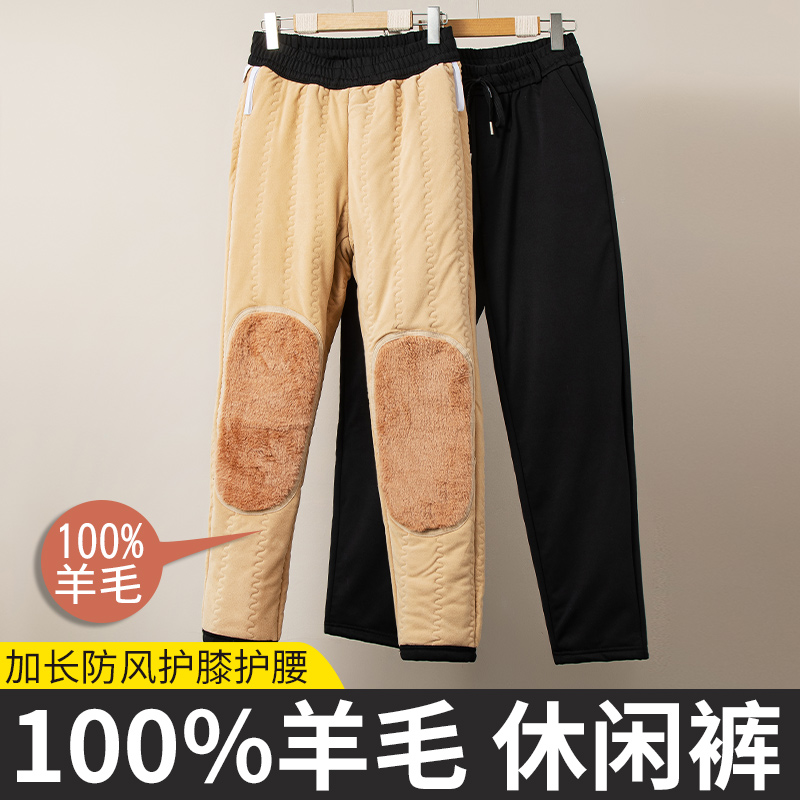 1000克男士羊毛棉裤外穿冬季加绒加厚保暖裤修身直筒休闲长裤子