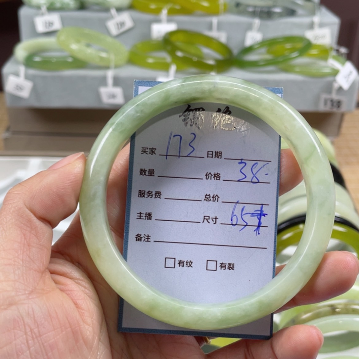 【闪购商品】蛇纹石玉手镯未镶嵌