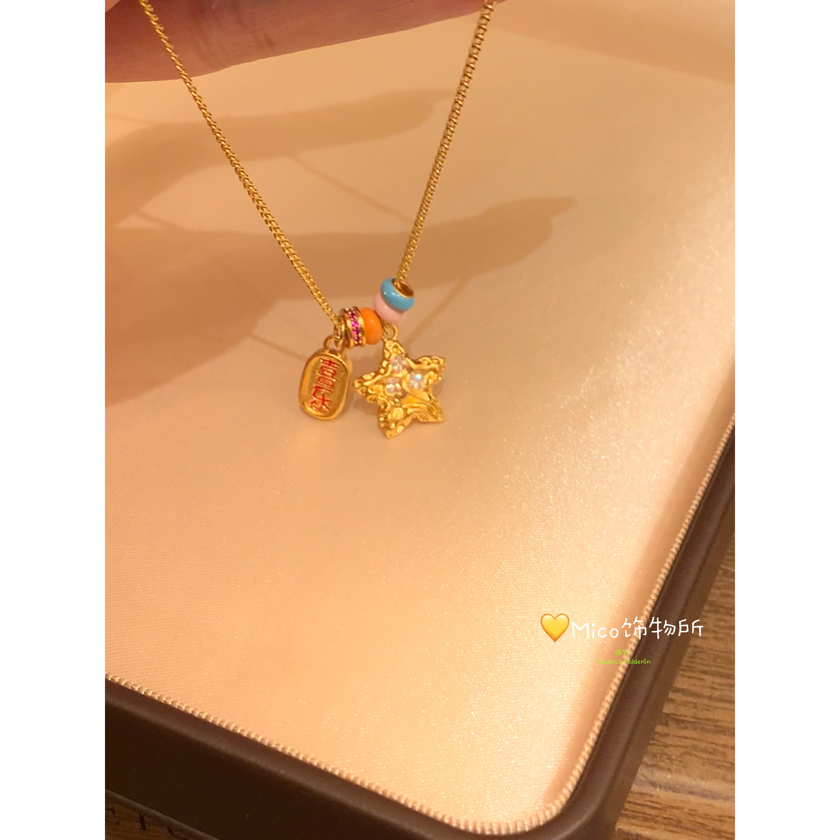 铜合金项链 古法电镀工艺珐琅多巴胺星星项链女M239