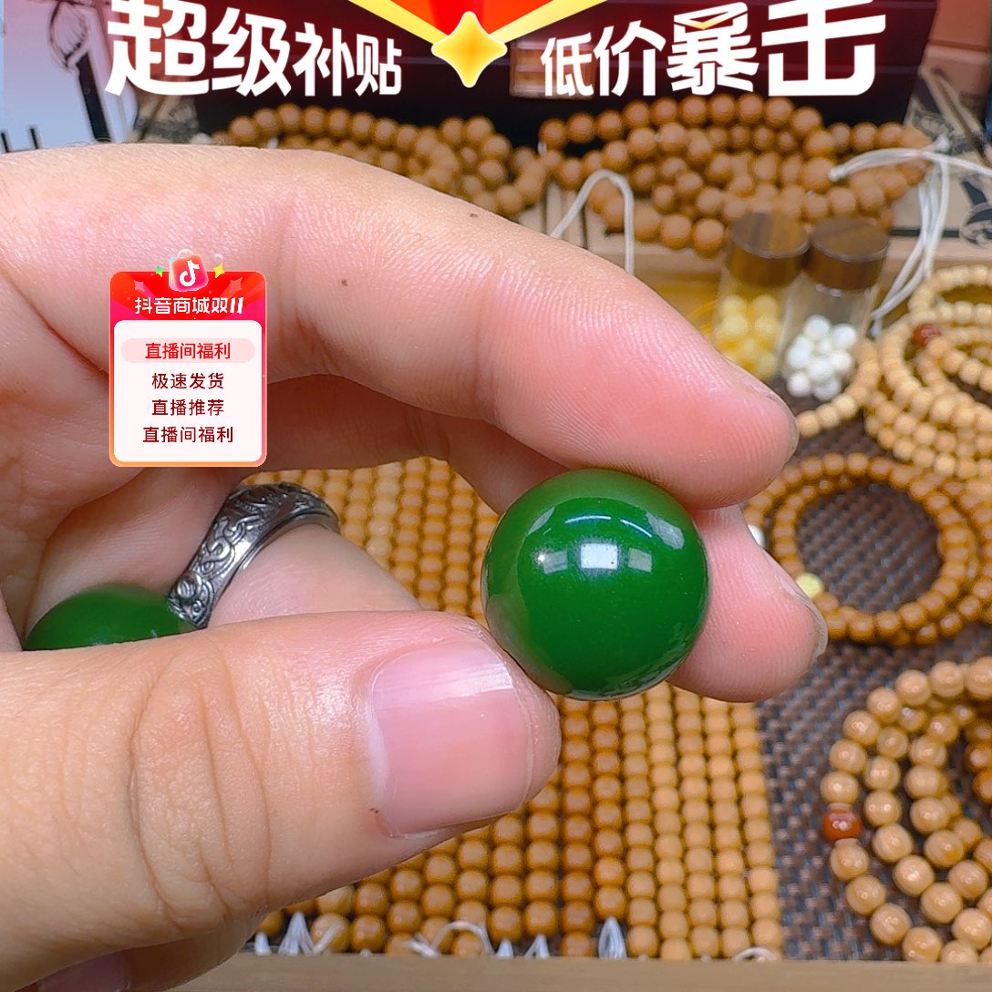 猴头核桃手串18尺寸岫岩Y