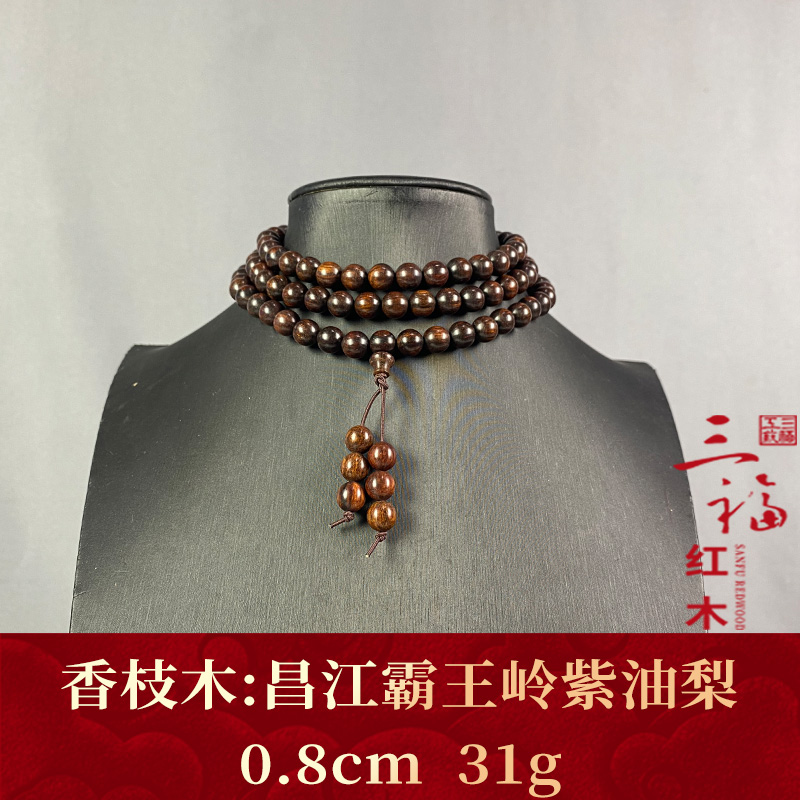 123885 昌江霸王岭紫油梨 香枝木