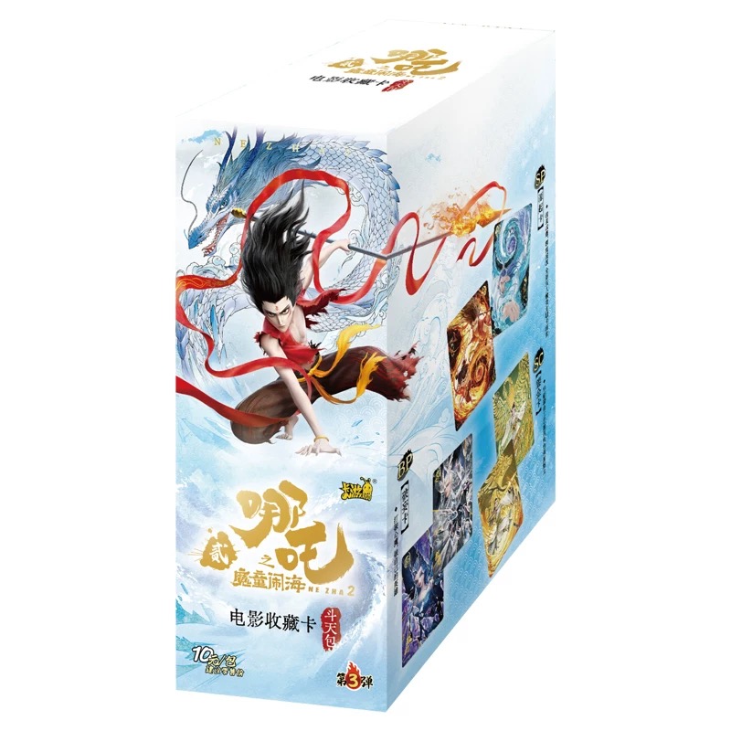 【抓太矶/狂暴2】卡游哪吒收藏视频卡-斗天包第三弹（代拆