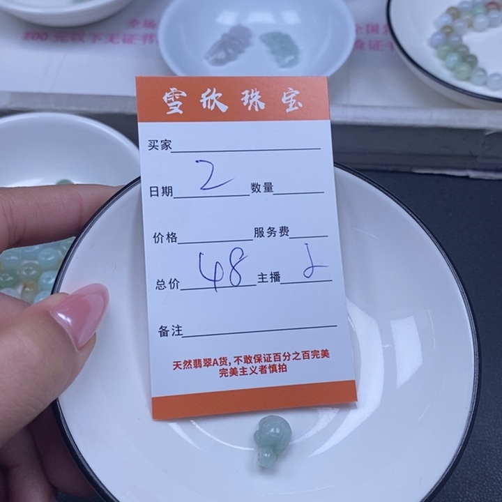 颈饰未镶嵌翡翠翡翠