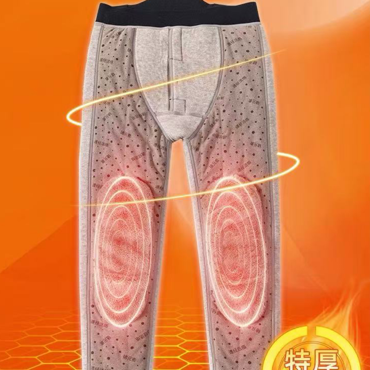 680男士羊毛裤加厚循环