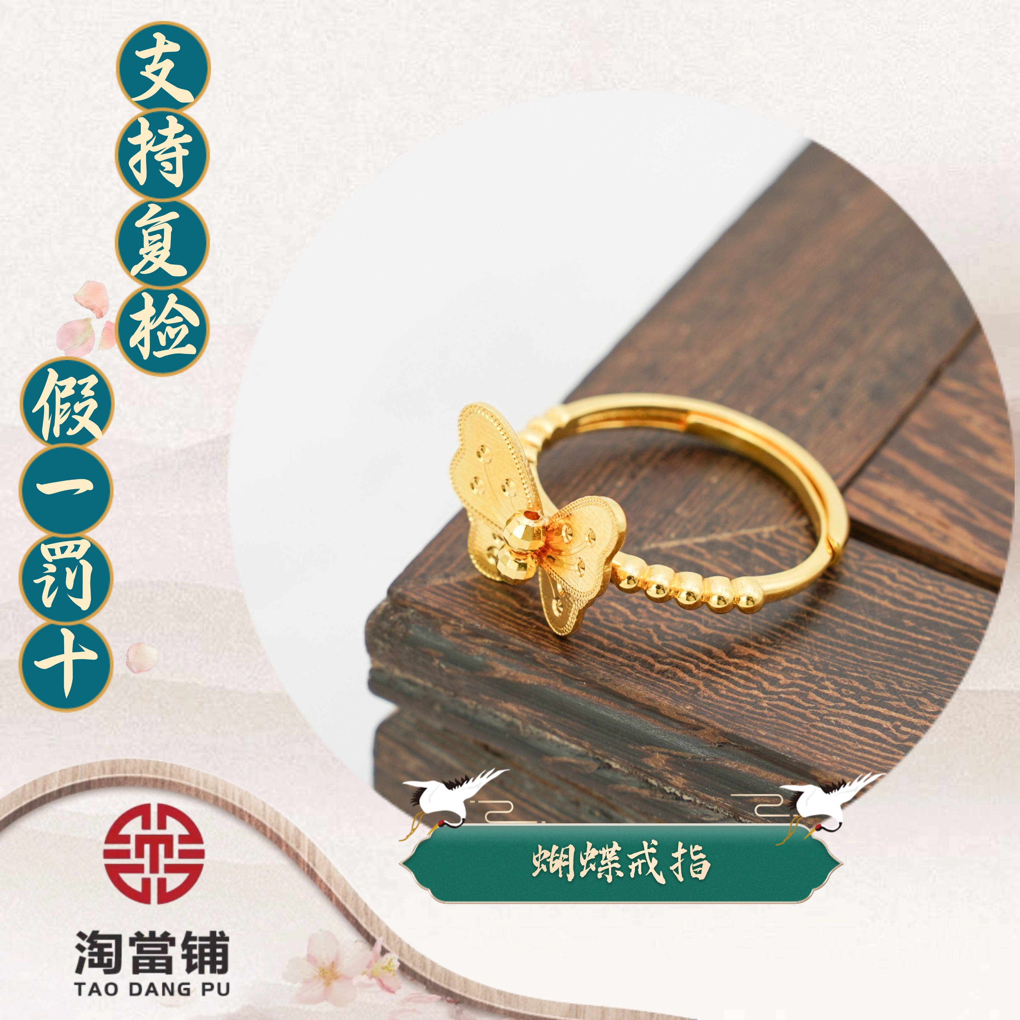 足银戒指 蝴蝶戒仙女款精美轻奢气质潮流小众可调节   可爱时尚
