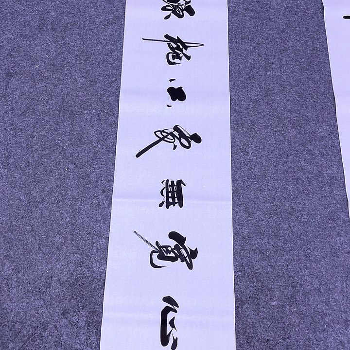 书法书画家作品欣赏
