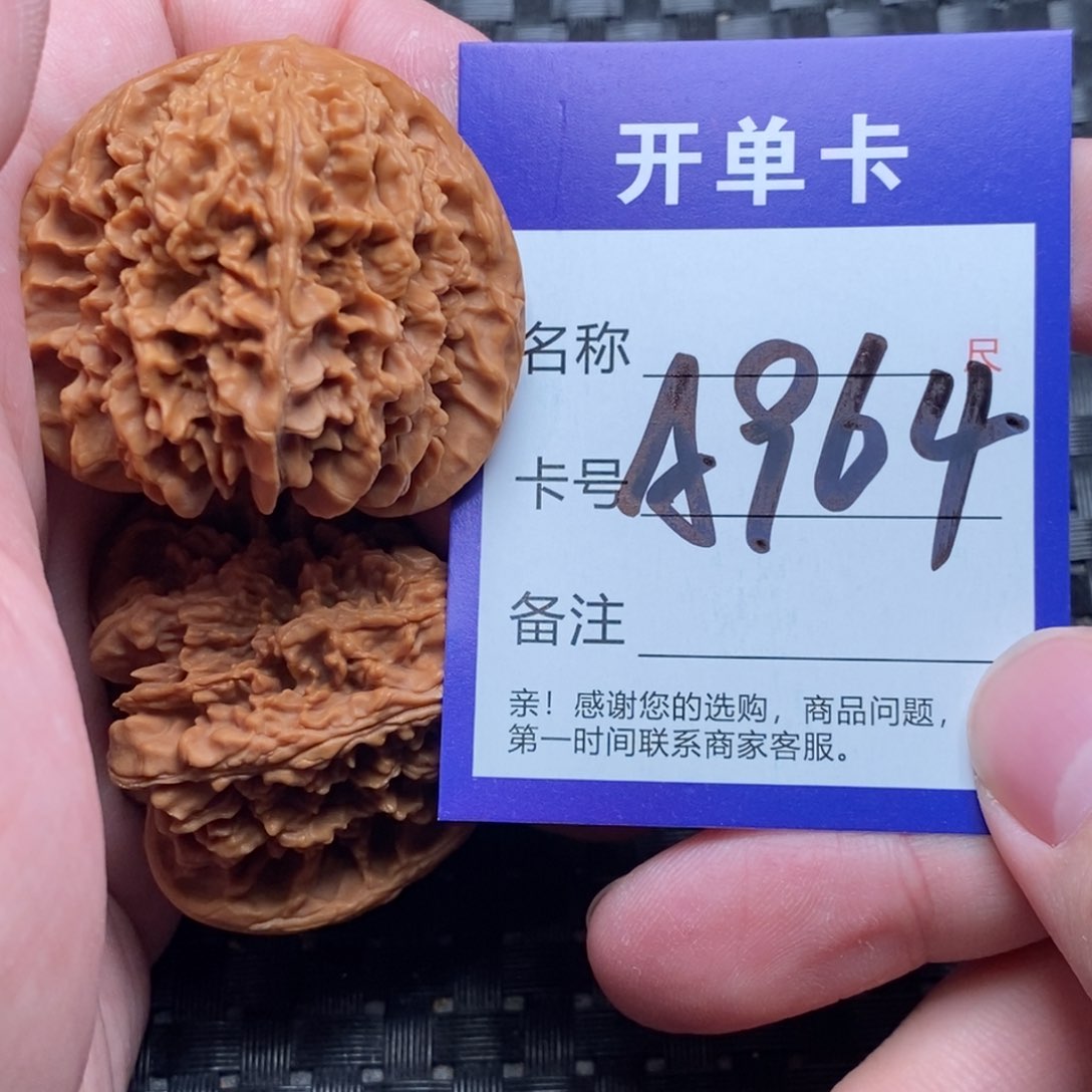 文玩核桃吊坠好果子