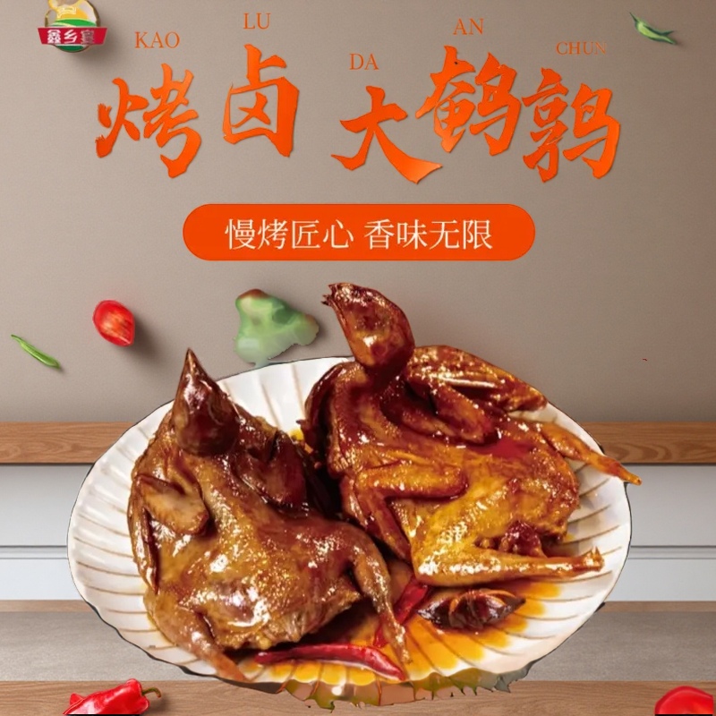 【ZY烤卤手撕鹌鹑】香辣酱香味开袋即食特色美食真空下酒小菜熟食O5