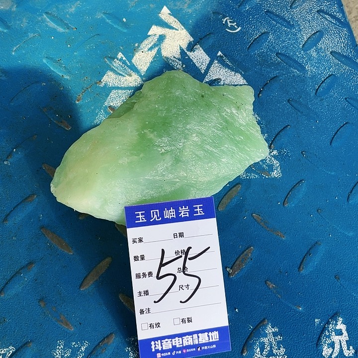 【闪购商品】蛇纹石玉未镶嵌珠宝奇石哥*了