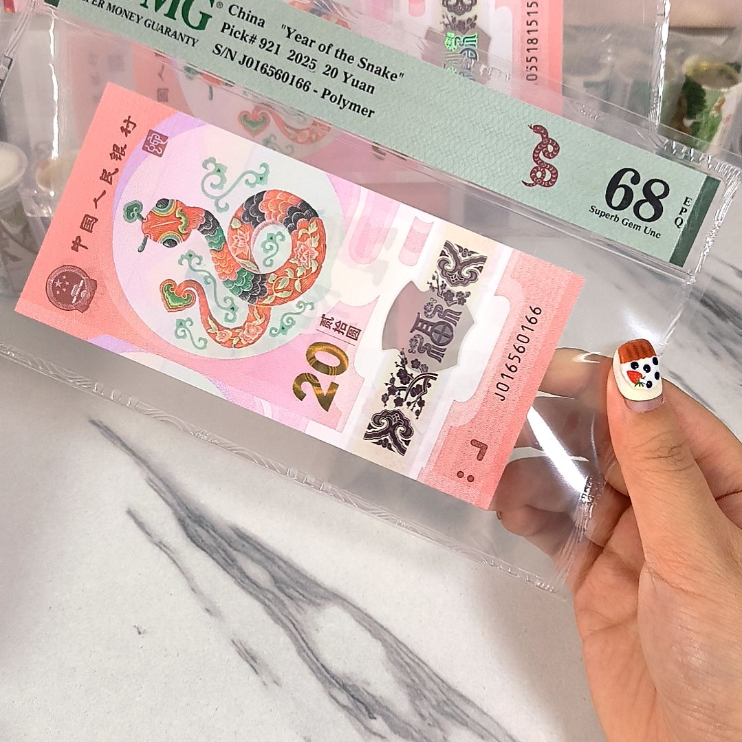 塑料016560166 数四单5 金马号，，，