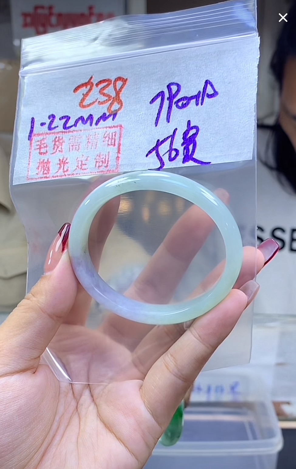 定制翡翠未镶嵌毛货238贵妃56+790元+拍一发一