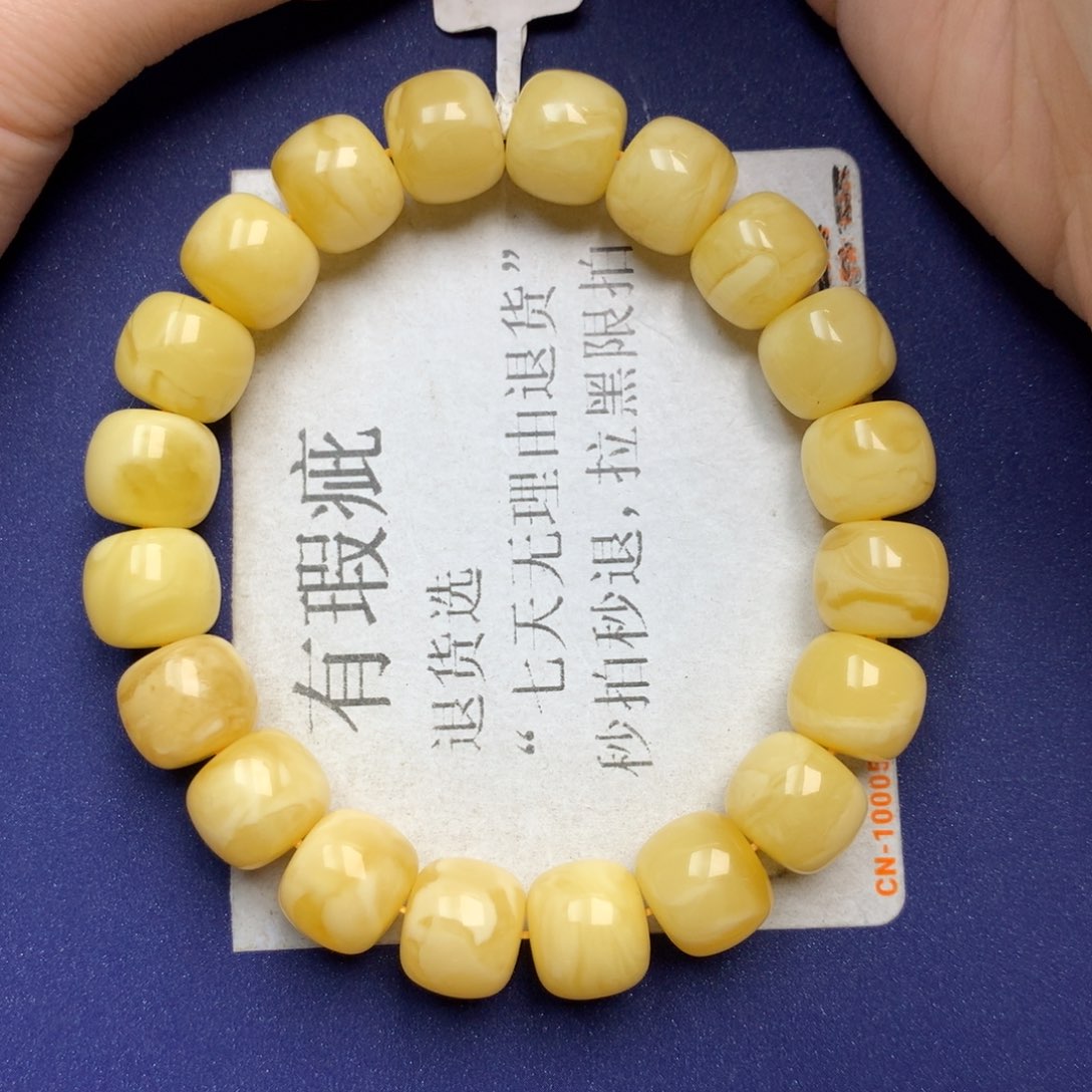 未镶嵌琥珀珠宝奇石13