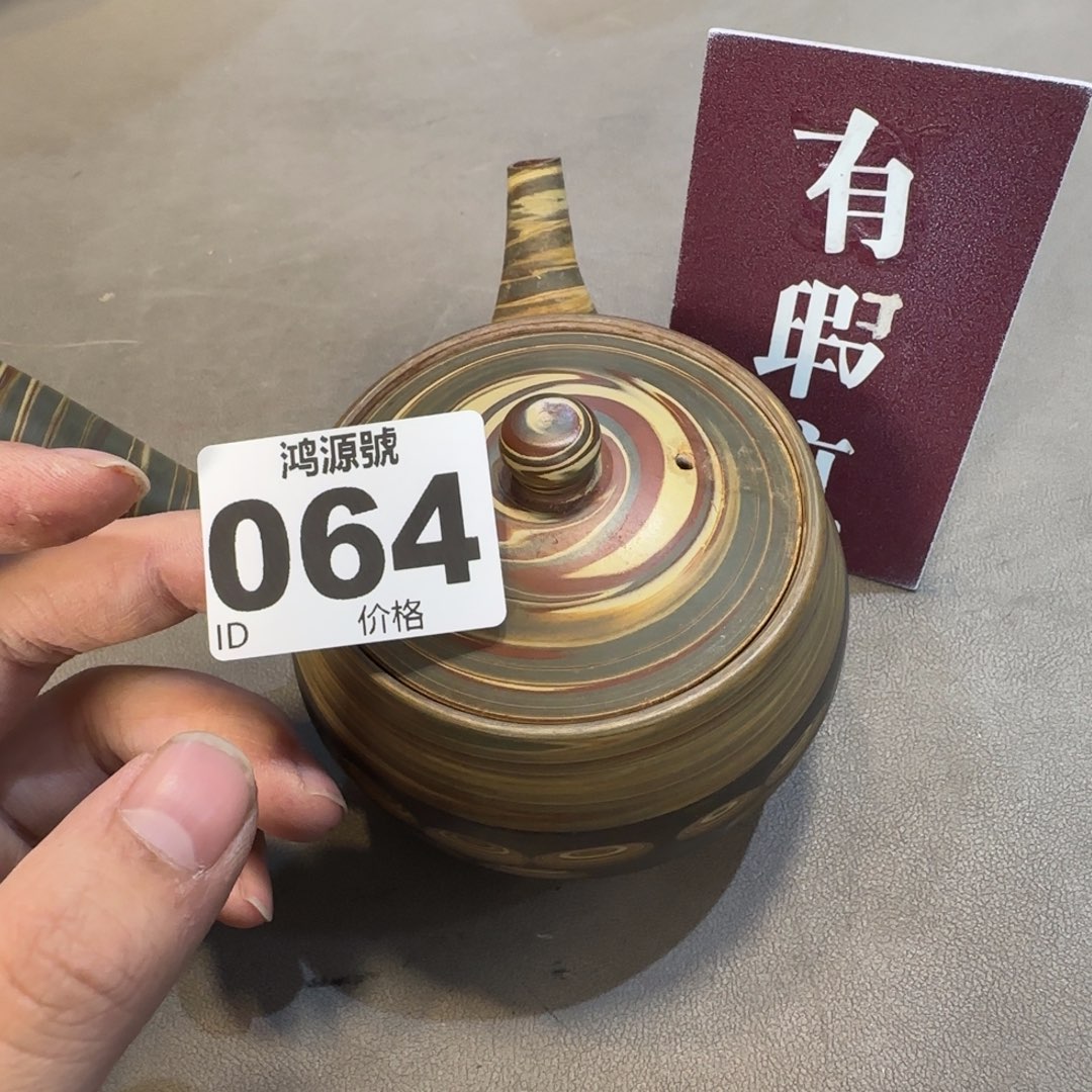 华***哥陶瓷中古美术装饰工艺品