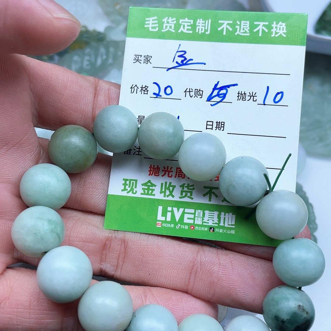 翡翠颈饰未镶嵌金****?