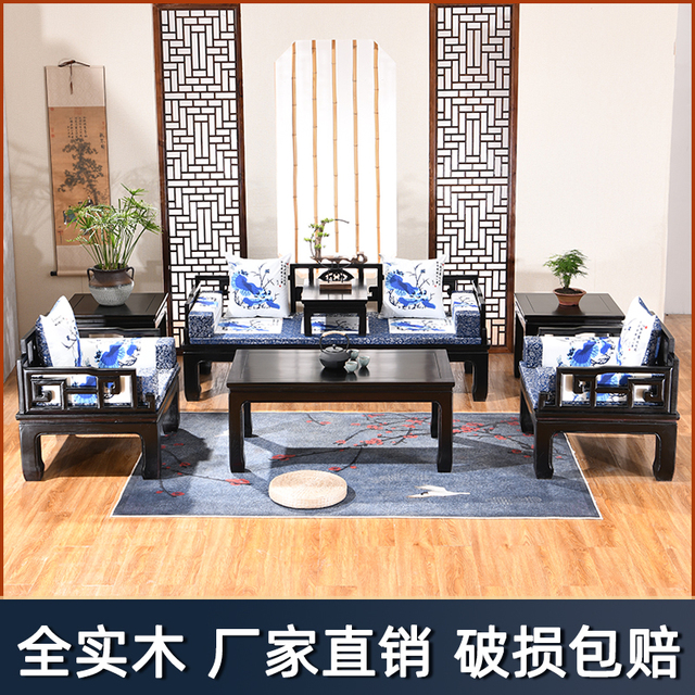 明清家具南榆木沙发 仿古实木沙发 古典宫廷沙发七件套组合明清