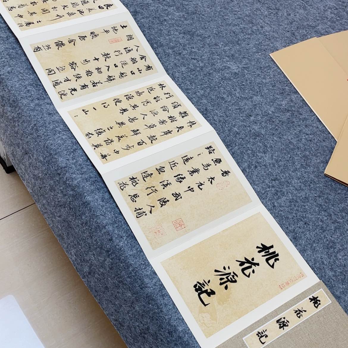【闪购商品】书法国展书家印春涛300×32