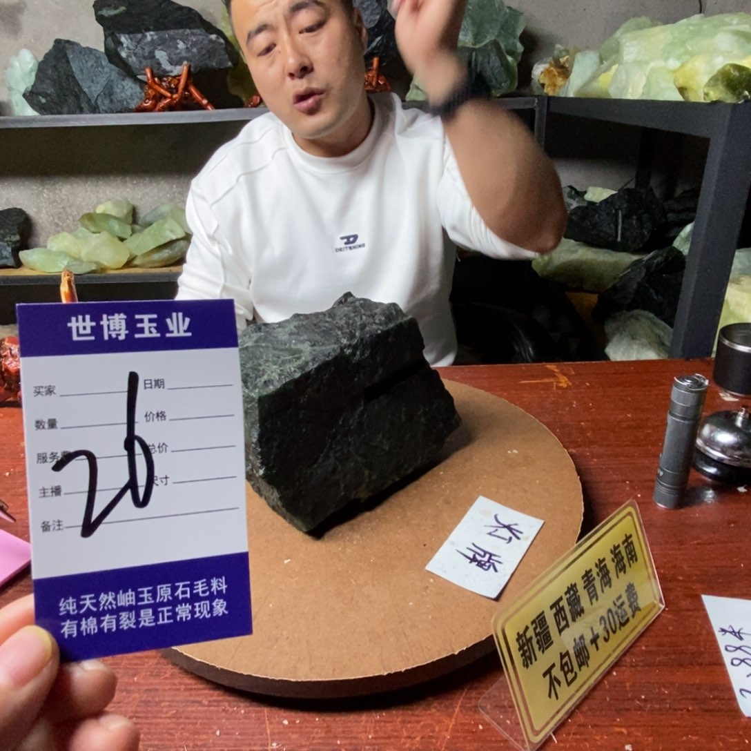蛇纹石玉岫玉原石未镶嵌