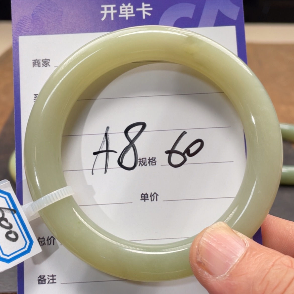 【闪购商品】和田玉手镯未镶嵌