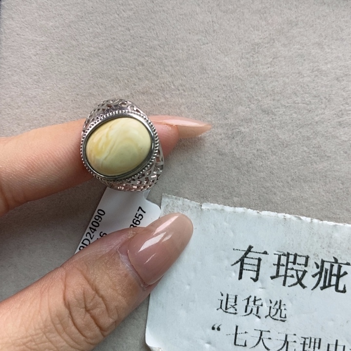 琥珀珠宝奇石未镶嵌89