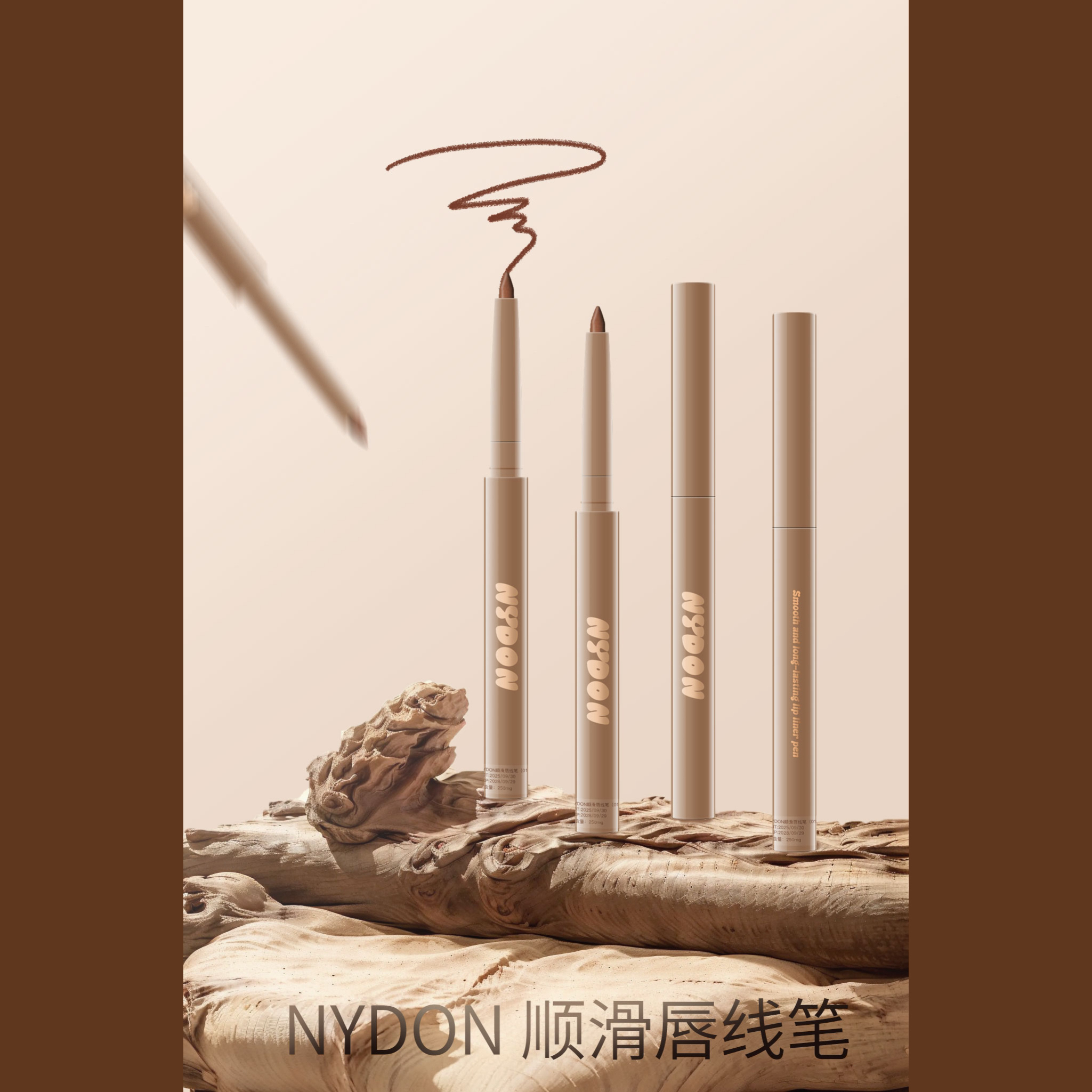 NYDON丝滑唇线笔持久显色立体勾勒唇形