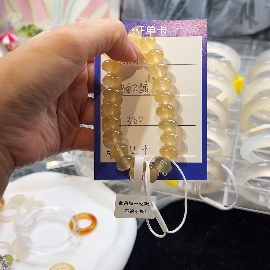 玛瑙/玉髓未镶嵌手镯