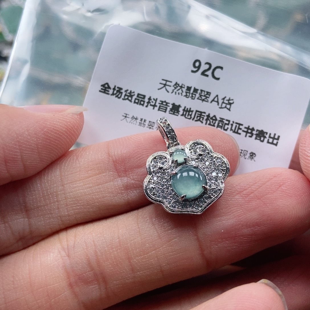 【闪购商品】翡翠未镶嵌吊坠(不含链)
