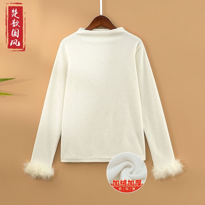 【雪盈】冬季加绒加厚保暖打底上衣新中式国风立领保暖长袖T恤衫女