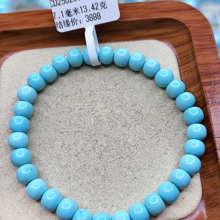 绿松石手链未镶嵌