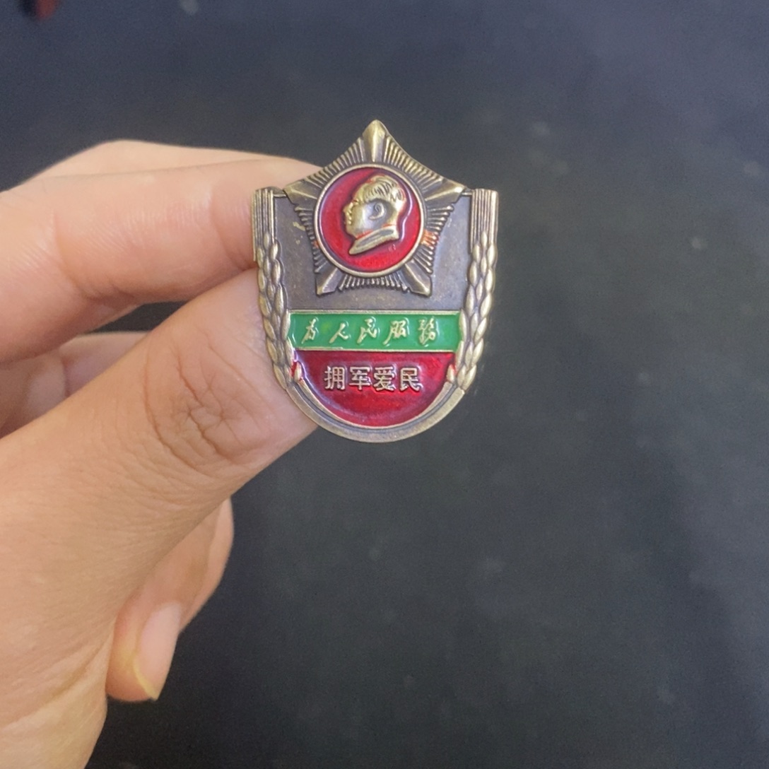 景德镇陶瓷研究所