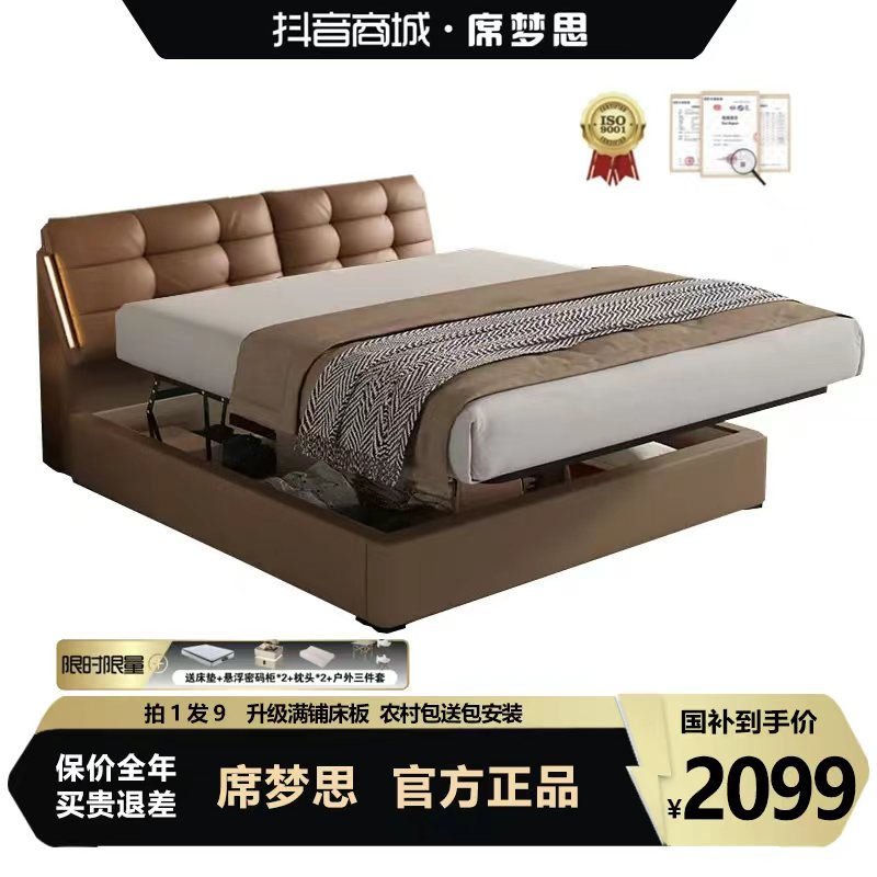 意式极简2025新款床平移箱体储物真皮床简约现代主卧室软包小户型