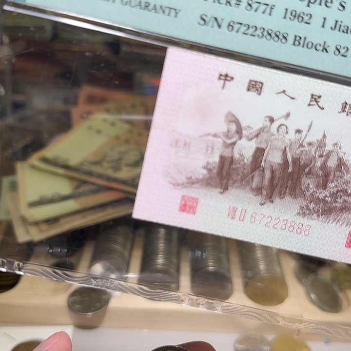 580000000000000000”