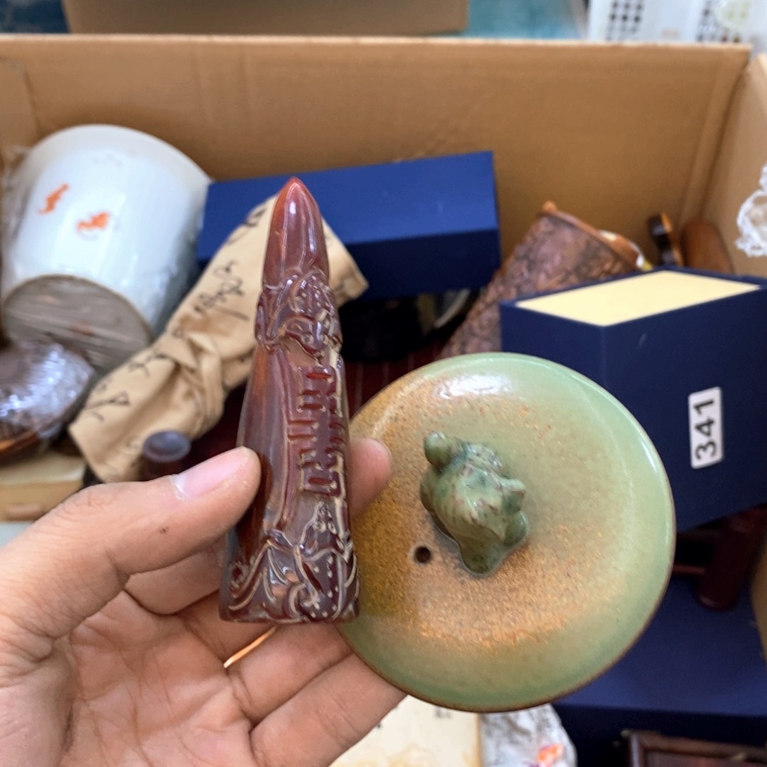 瓷片新年第一场福利直播