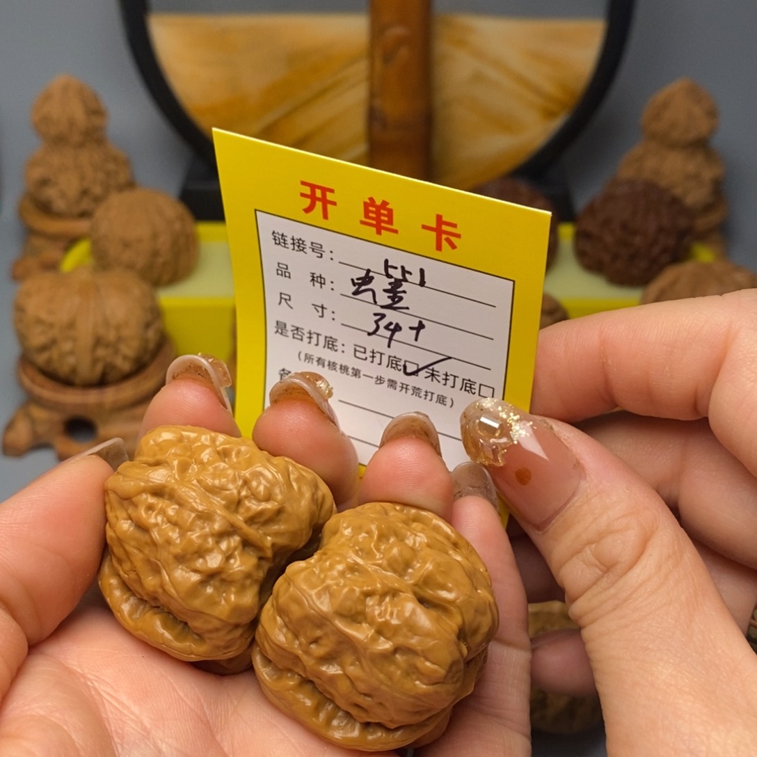 桃核把件文玩核桃
