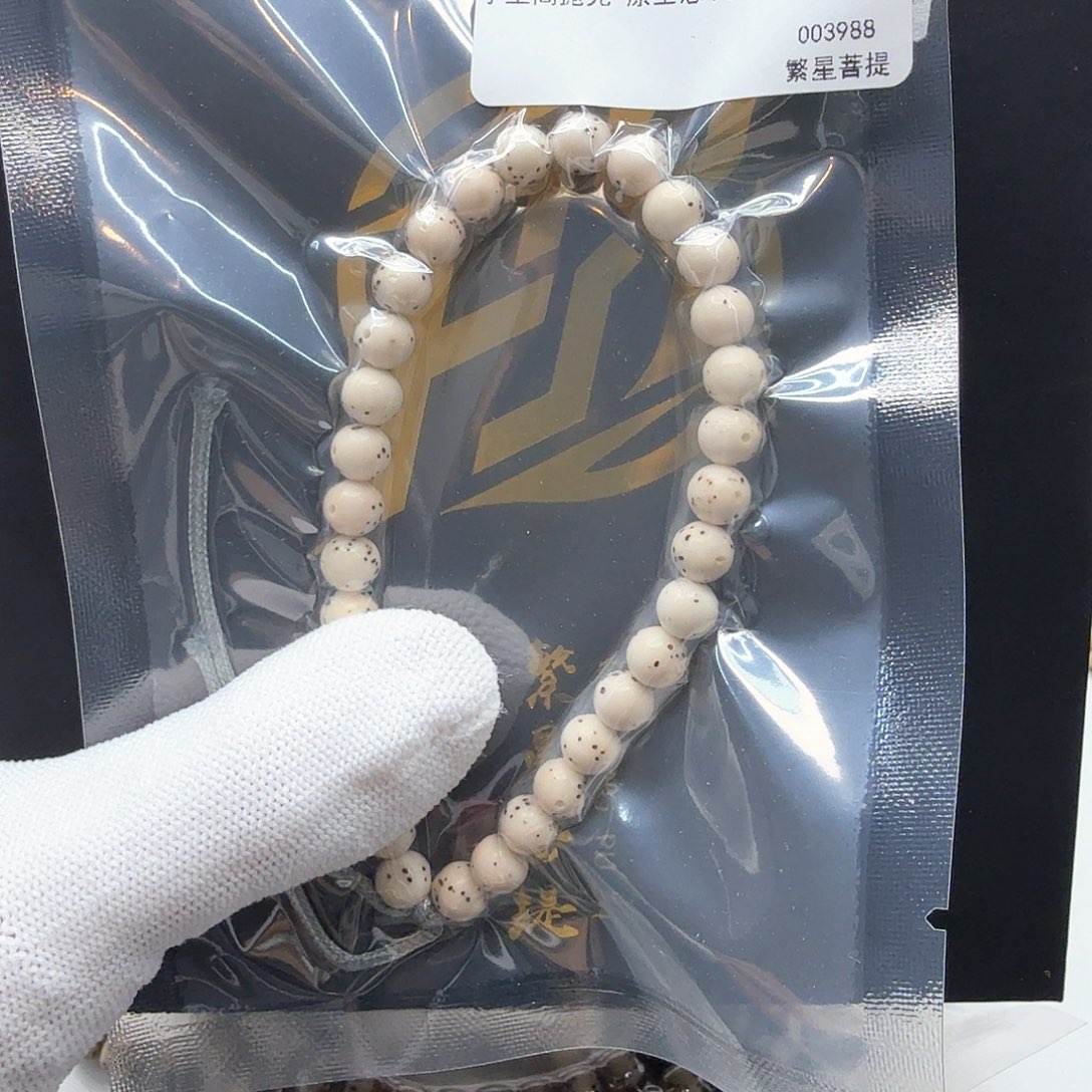 星月菩提吊坠3冰白大眼睛通体7圆手持